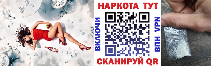 Виды наркотиков купить Павлово МЕТАДОН  Меф мяу мяу  СОЛЬ  Гашиш  Каннабис 