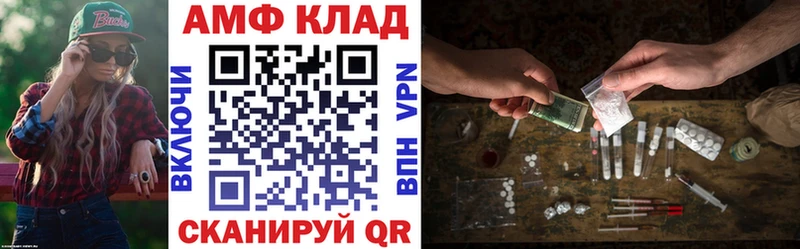 Амфетамин 97%  Павлово 