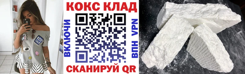 Кокаин 99%  дарк нет как зайти  Павлово 