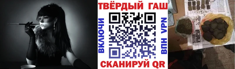 хочу   Павлово  OMG как войти  Гашиш Premium 