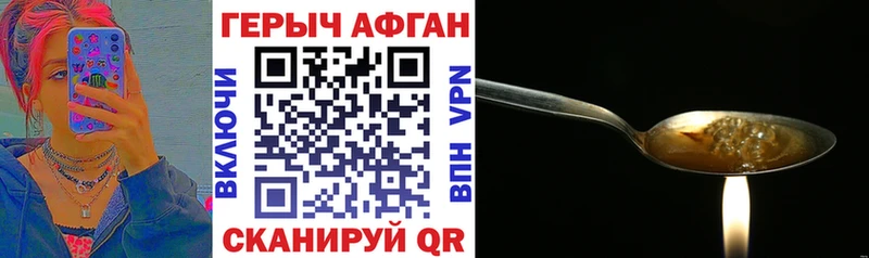 OMG ссылки  купить закладку  Павлово  Героин гречка 