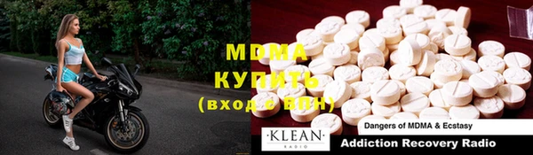 гашишное масло Волосово