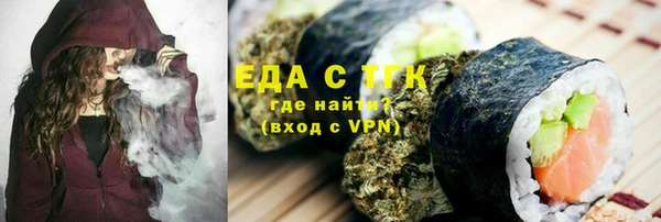 COCAINE Волоколамск