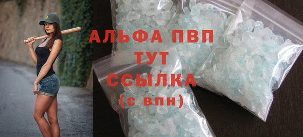 гашишное масло Волосово