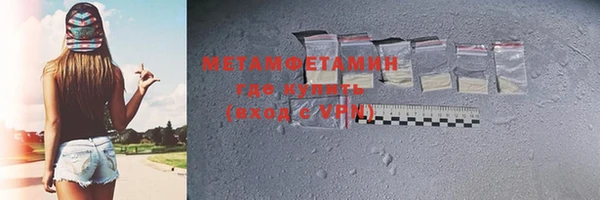 MDMA Premium VHQ Володарск
