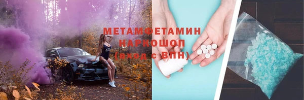 гашишное масло Волосово