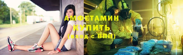 гашишное масло Волосово