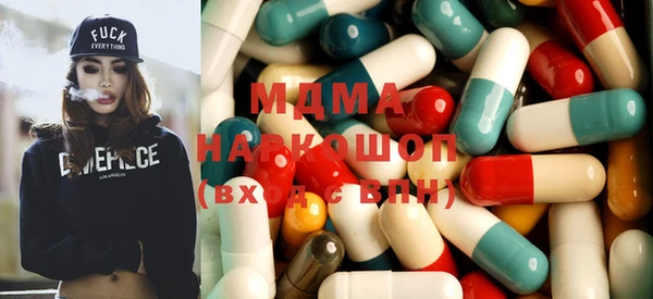 MDMA Premium VHQ Володарск