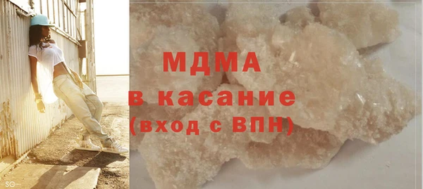 MDMA Premium VHQ Володарск