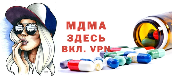 MDMA Premium VHQ Володарск