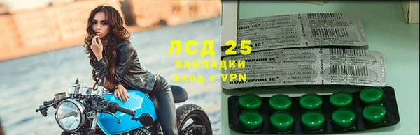 COCAINE Волоколамск