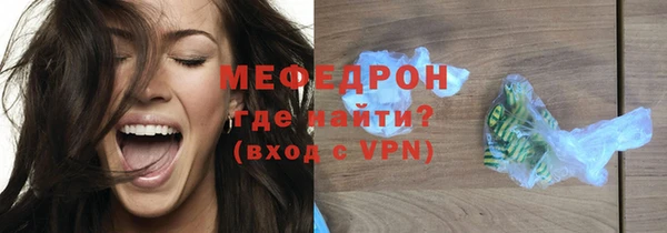 COCAINE Волоколамск