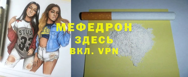 COCAINE Волоколамск