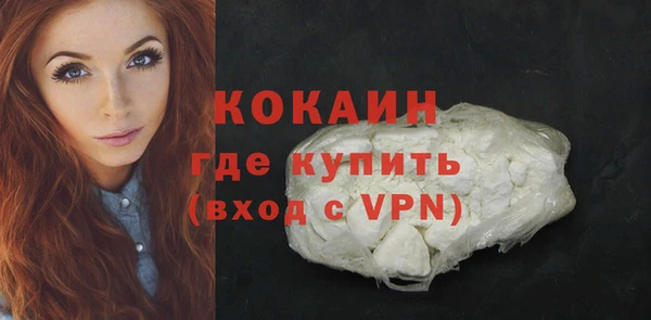 MDMA Premium VHQ Володарск