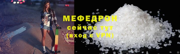 MDMA Premium VHQ Володарск