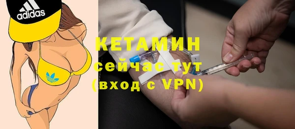 COCAINE Волоколамск