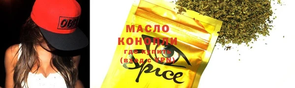 MDMA Premium VHQ Володарск