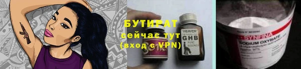 COCAINE Волоколамск