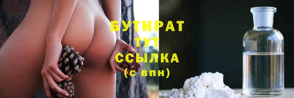 COCAINE Волоколамск