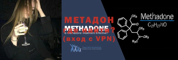 гашишное масло Волосово