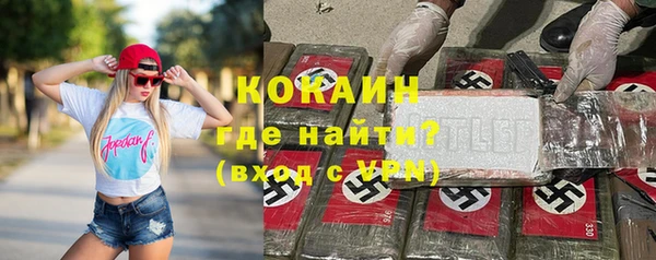 COCAINE Волоколамск