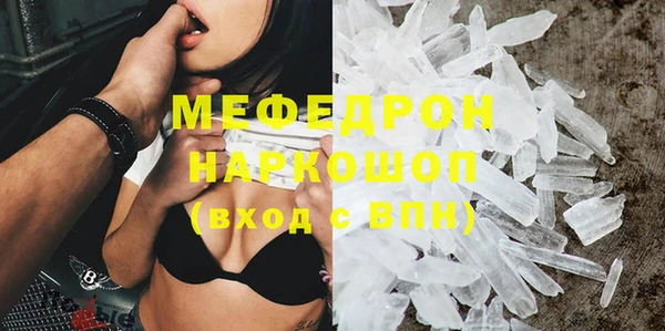 COCAINE Волоколамск