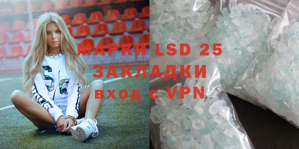 MDMA Premium VHQ Володарск
