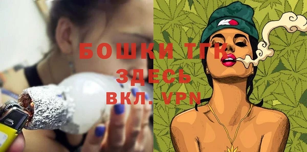 гашишное масло Волосово