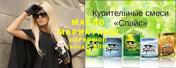 MDMA Premium VHQ Володарск