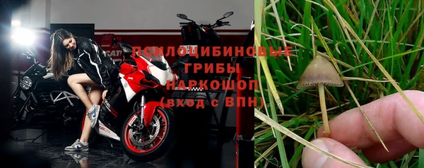 гашишное масло Волосово