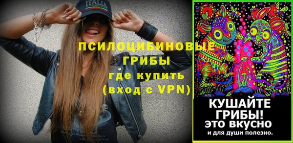 MDMA Premium VHQ Володарск