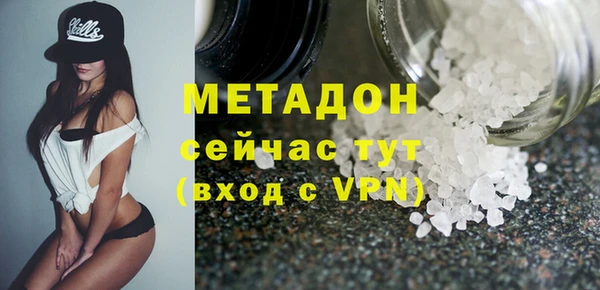 MDMA Premium VHQ Володарск
