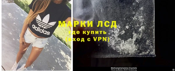 COCAINE Волоколамск