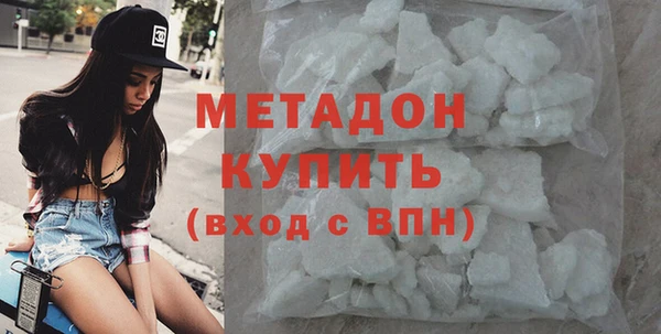 COCAINE Волоколамск