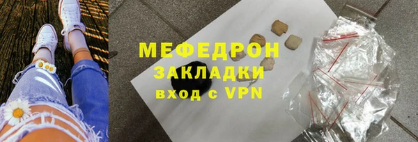 MDMA Premium VHQ Володарск