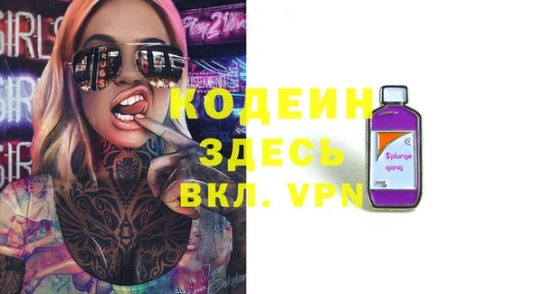 гашишное масло Волосово