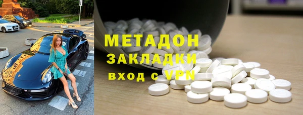 гашишное масло Волосово