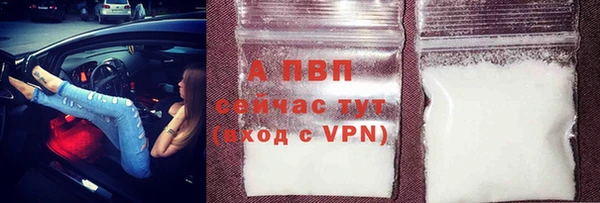 MDMA Premium VHQ Володарск