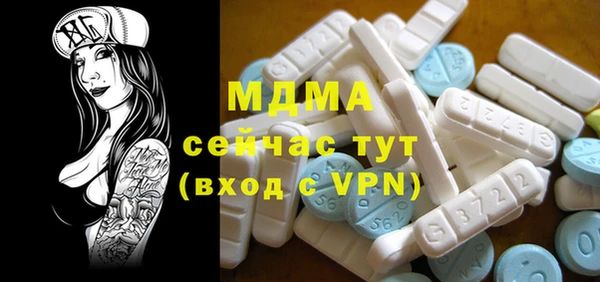 MDMA Premium VHQ Володарск