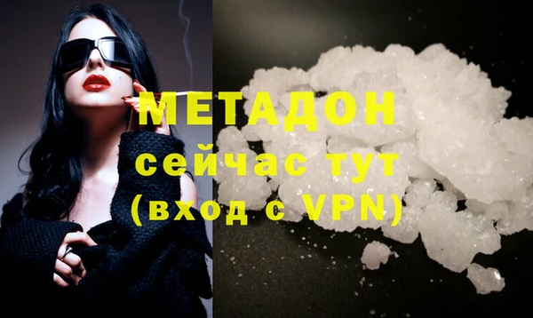 MDMA Premium VHQ Володарск