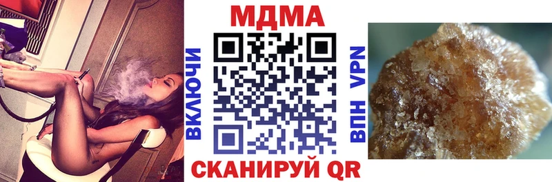 ОМГ ОМГ онион  Павлово  MDMA crystal 