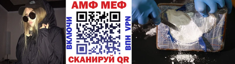 блэк спрут ссылки  Павлово  МЕТАМФЕТАМИН мет 