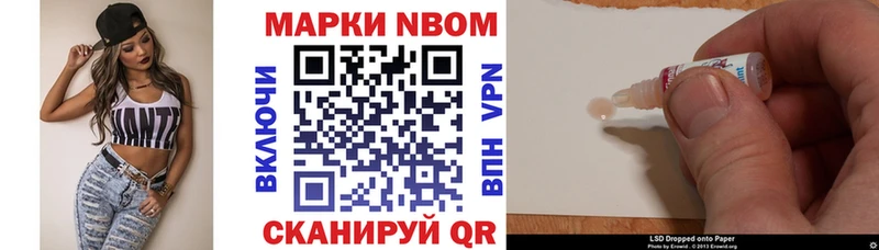 сайты даркнета телеграм  Павлово  Марки NBOMe 1,5мг 