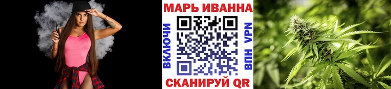 МАРИХУАНА конопля  Павлово 